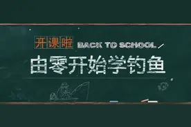 【由零开始学钓鱼】爆炸钩改装方法图片