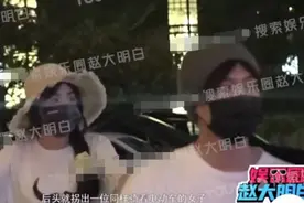 张含韵新恋情曝光，恋上小4岁男星！两人甜蜜约会牵手散步回酒店图片