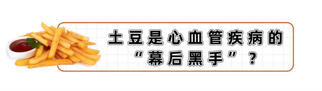 土豆千万不能这么吃！医生提醒，土豆没吃对容易伤身体