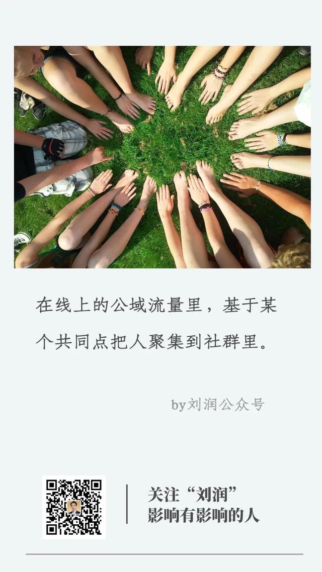 到底什么是渠道的本质?