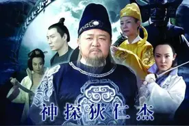 《神探狄仁杰之武朝谜案》原来真的有两个版本图片