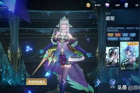 王者荣耀：主播爆料诸葛亮锁定牛年传说皮肤，新增五款动态相框图片