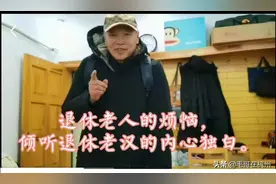 退休大姐拍视频月入过万，自媒体真的太容易赚钱了，一个手机就行图片