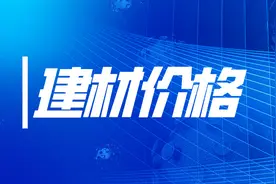 4月15日全国主要城市螺纹钢、水泥、混凝土、砂石价格表图片