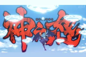 转生史莱姆2：深度分析利姆鲁自创的AOE技能“神之怒”图片