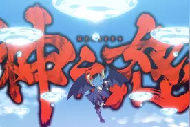 转生史莱姆2：深度分析利姆鲁自创的AOE技能“神之怒”图片