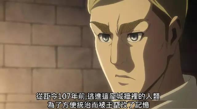 燃炸，豆瓣9.8分的神作--《进击的巨人》，就要来了