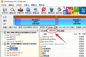 移动硬盘无法读取怎么办？图片