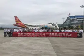 恩施机场拟迁建，州委书记带队赴京专题汇报和衔接沟通图片