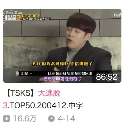 鸡皮疙瘩第一季豆瓣评分