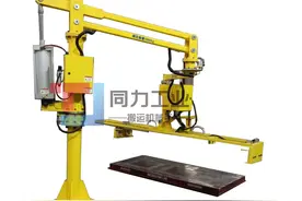 夹具式硬臂机械手各种样式图图片