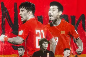 12强赛-中国1-1阿曼 武磊破门国足下半场角球失分图片