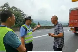 江苏一货车司机第一次走贵州高速，吓得恐高症犯了，报警：帮帮我，我腿软图片