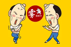 遇到这样的人，我上去就是一耳光…图片