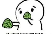 你要吃粽子吗套路表情包图片