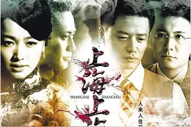 八部上海题材传奇、谍战剧:乱世浮华上海争霸，谍影重重外滩风云图片