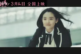 中韩合拍电影定档，韩流势必再次席卷中国？图片