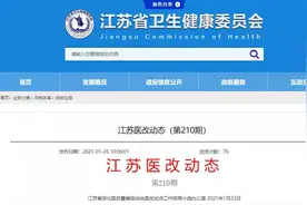 定了！这些村医已纳入事业编图片