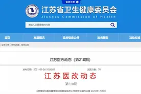 定了！这些村医已纳入事业编图片
