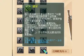 梦幻西游：门派大改人族篇，大唐破釜沉舟能秒7个单位图片