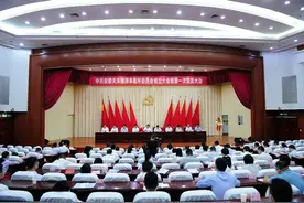 新起点新发展 | 中共安徽天禾律师事务所委员会成立大会暨第一次党员大会隆重召开图片