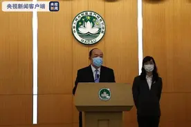 就在刚刚！澳门宣布了入境新措施，这类人禁入！图片