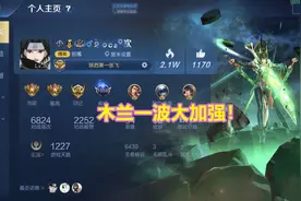 S19即将开启，存好金币别乱花，东方镜入手绝对不亏图片