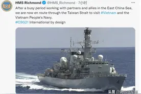 英国军舰穿航台海，东部战区派出战舰全程围观，并用四个字定性图片