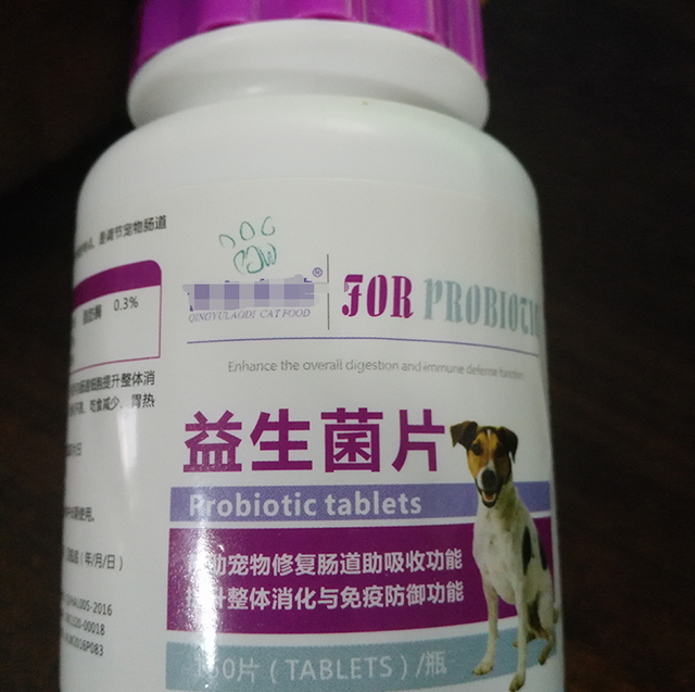 閾插睅瀹樹拱鐨勮繖6绉嶇嫍鐙楄惀鍏诲搧锛屽叏鏄櫤鍟嗙◣锛? onerror=