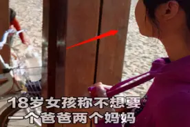 “一夫2妻”一起生活6年，女儿成年愿望：不想要1个爸2个妈图片