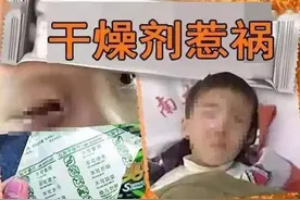 5岁男孩误吞干燥剂，奶奶做了2件事救了孩子，医生：很专业图片