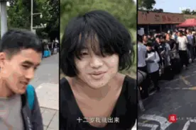 杀 马 特 我 爱 你图片