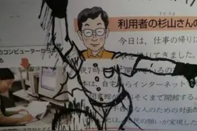 被学生“玩坏”的课本，脑洞大开疯狂魔改，杜甫：不能换只羊薅吗图片