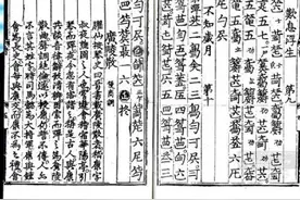 琴曲《广陵散》的流传图片
