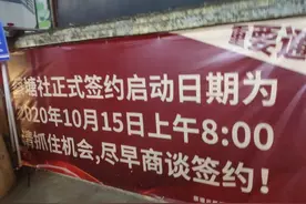 刚刚，启动签约！再见了，蔡塘！再见了，厦门最大城中村！图片