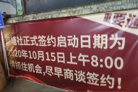 刚刚，启动签约！再见了，蔡塘！再见了，厦门最大城中村！图片