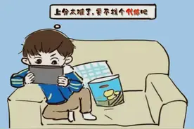 反诈｜上分难于“上青天”？“代练”只会“带”走你的钱图片