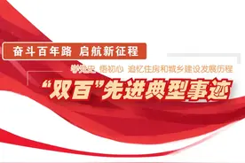 河北省建筑科学研究院有限公司：创新引领发展 成就彰显担当图片
