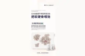妍本钙片成分真的安全吗⁉️图片