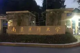 1992年一南京女大学生被奸杀，在下水道发现尸体，28年后凶手落网图片