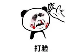 孙一峰被打脸？国产AI只用10%实力打爆职业选手，赢了还嘲讽人类图片