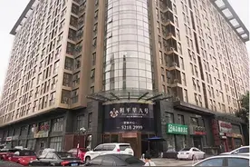 那个在北京一口气买下109套房的煤老板图片