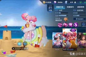 王者荣耀：万能法师小乔排位上分攻略，两套出装及铭文讲解图片