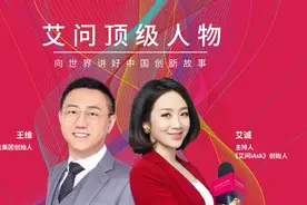 跨境电商背后的行云集团，靠什么让全球买卖更简单？|央视频上线图片
