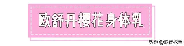 珂润和凡士林哪个身体乳好