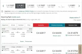 中国飞往加拿大机票飙升，超过3万元人民币图片