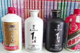 品酒笔记 || 茅台镇1号窖聚礼系列的三款酒：15、15+、30+比较谈图片