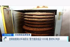 市面上4.3亿元坚果被检出致癌物，检出的是什么？都有哪些危害？图片