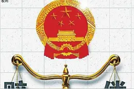 行政机关针对赔偿申请人提出的赔偿请求作出的答复不可诉？图片