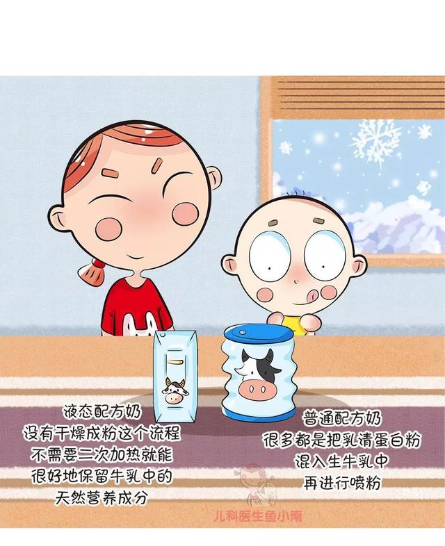 婴儿配方奶粉如何选，热点问题5问5答，总有一个是你想知道的